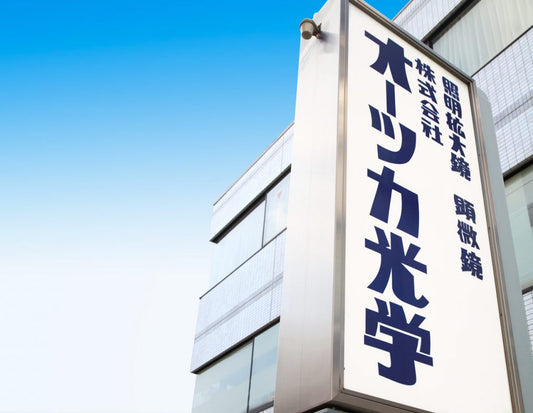 「オーツカ光学公式オンラインショップ」オープンのお知らせ
