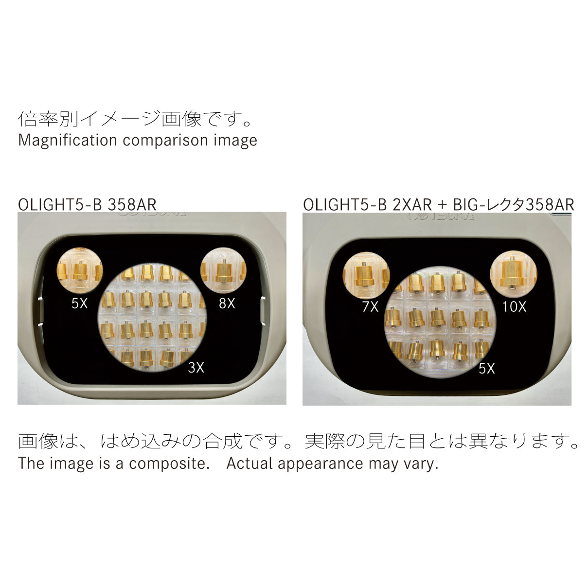 BIG-レクタ358AR