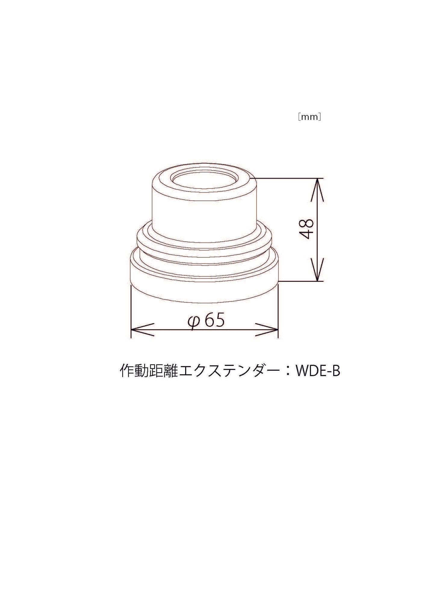 Working distance extender WDE-B