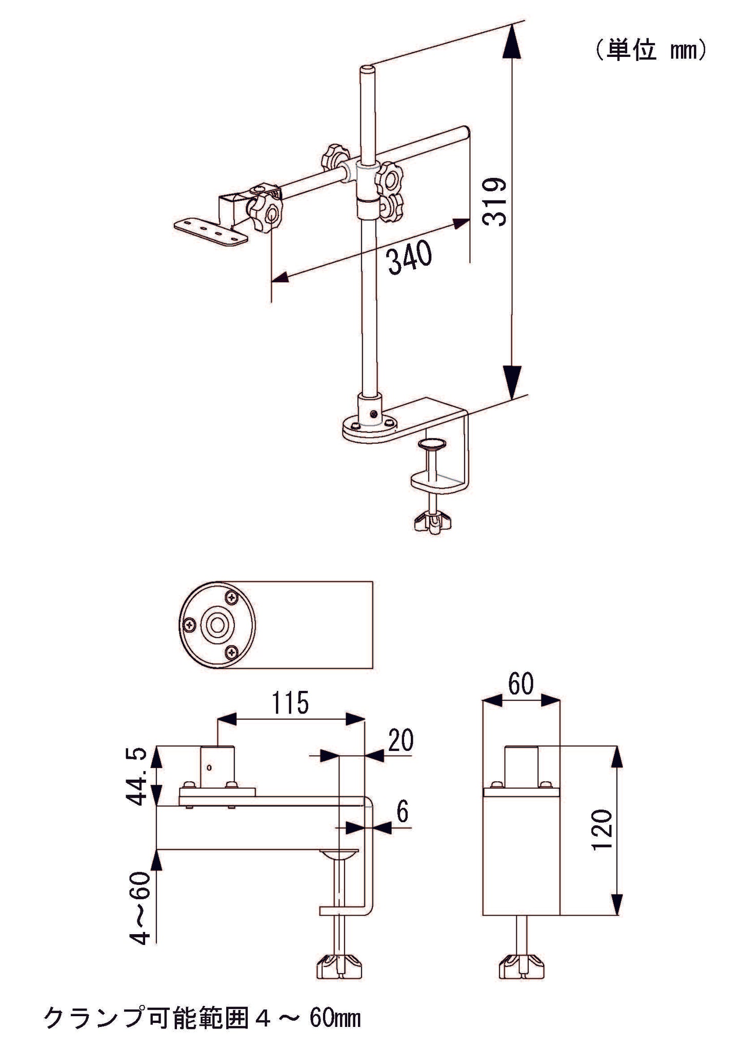 bar light 530 clamp stand