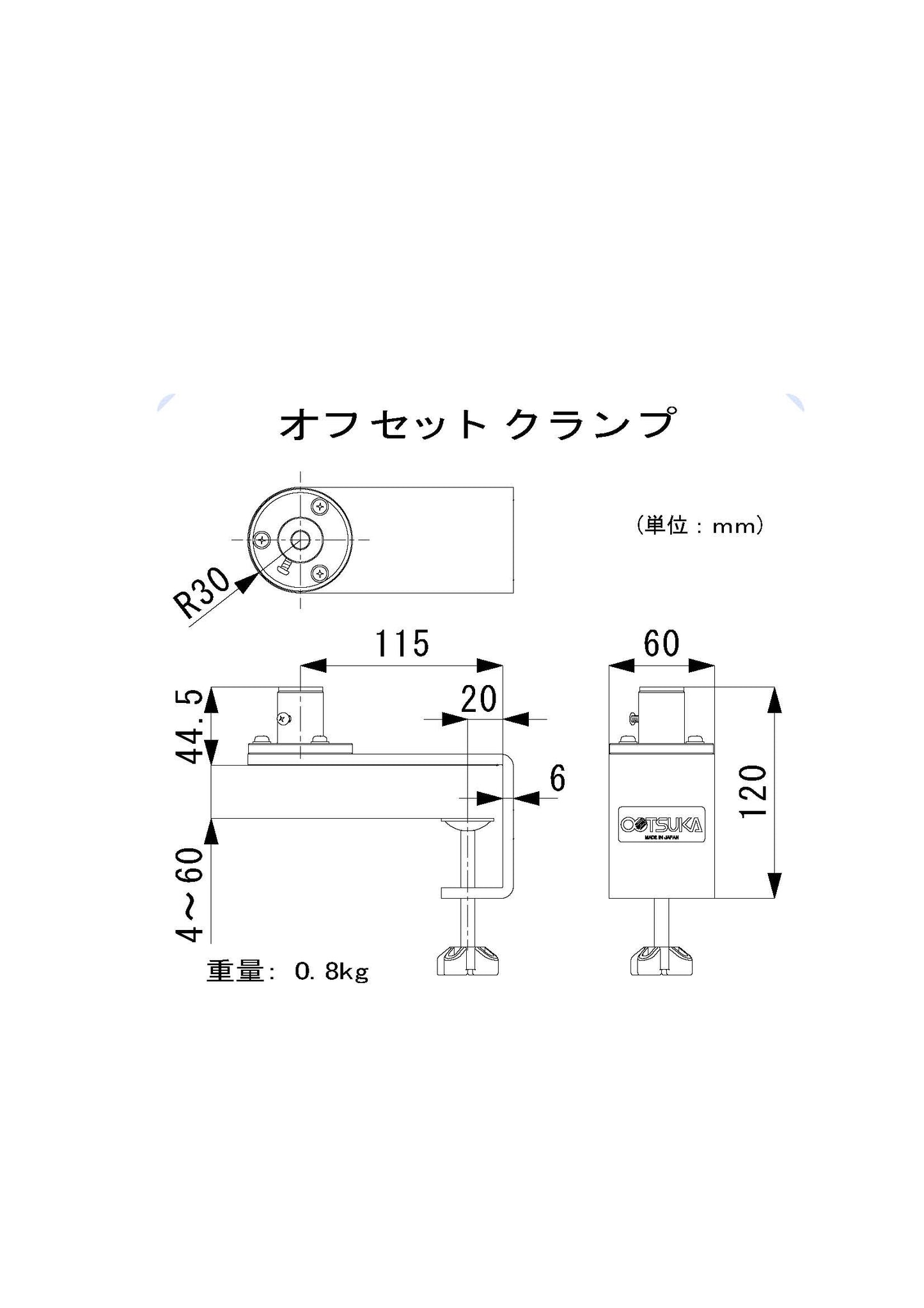 offset clamp