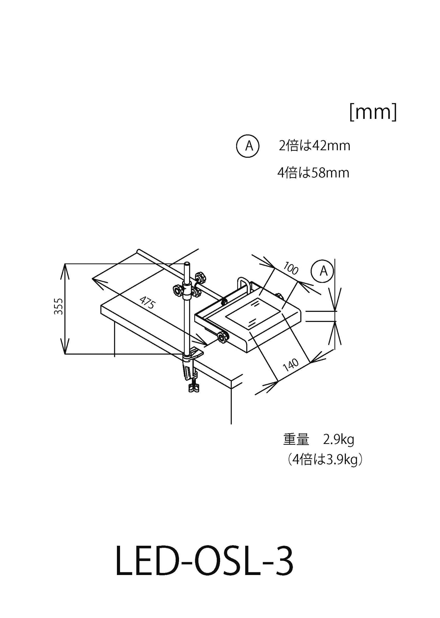 LED OSL-3