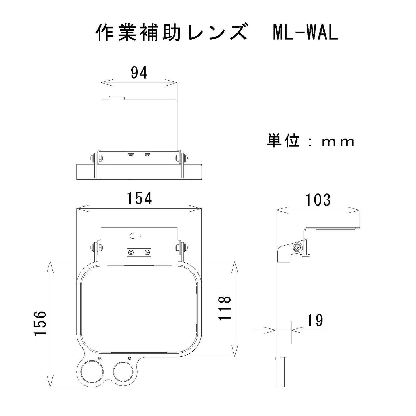 Work auxiliary lens ML-WAL
