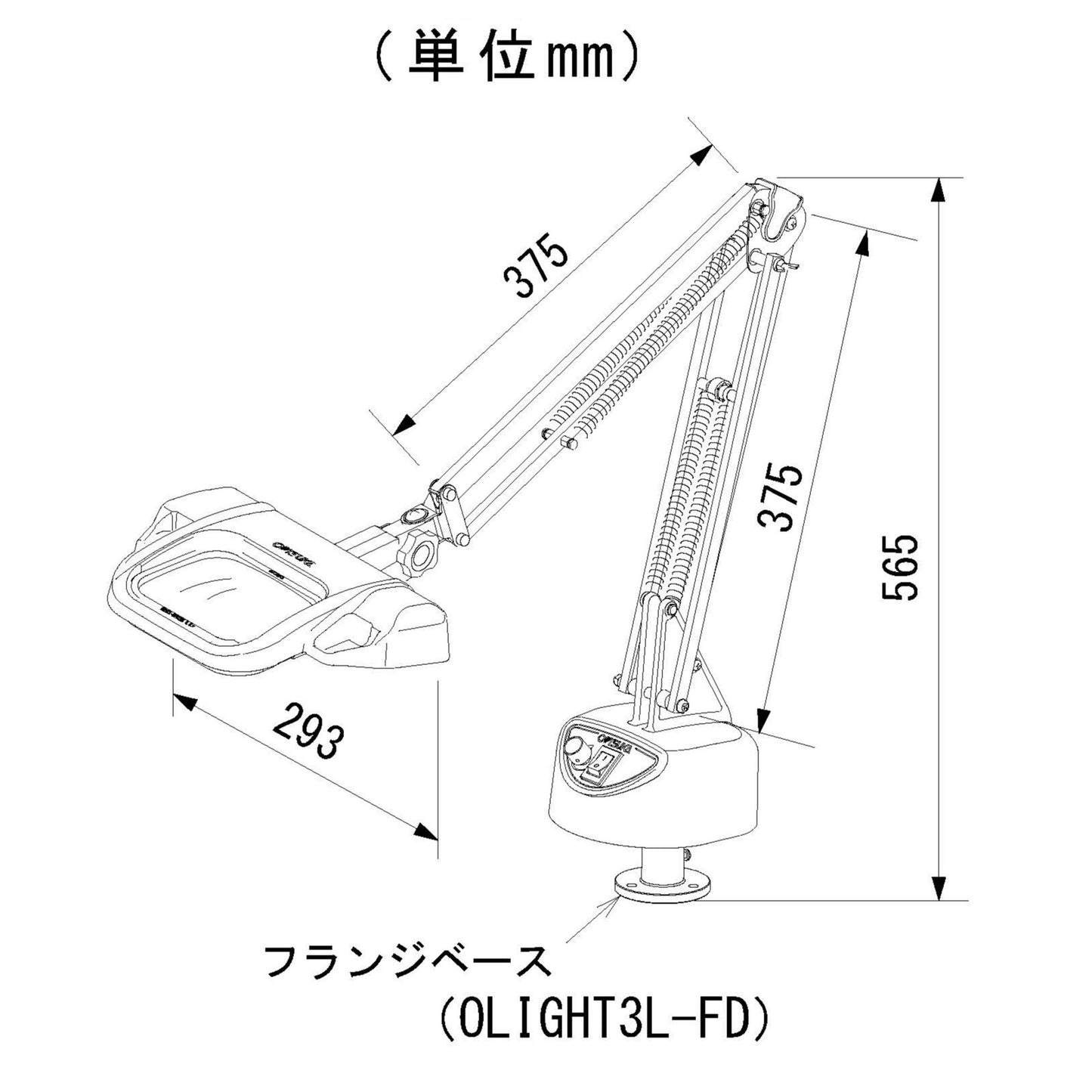 OLIGHT3L-FD