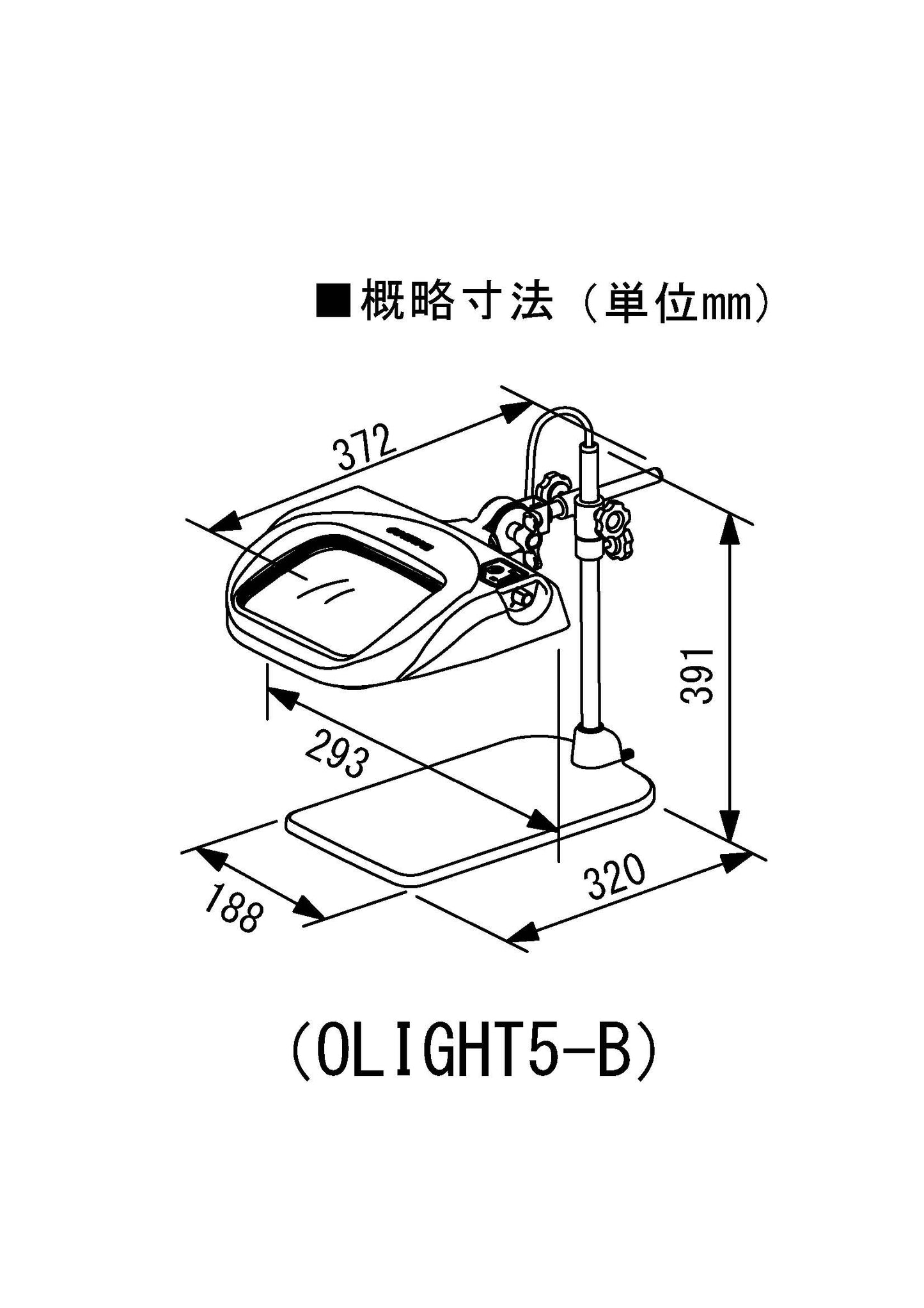 OLIGHT5-B