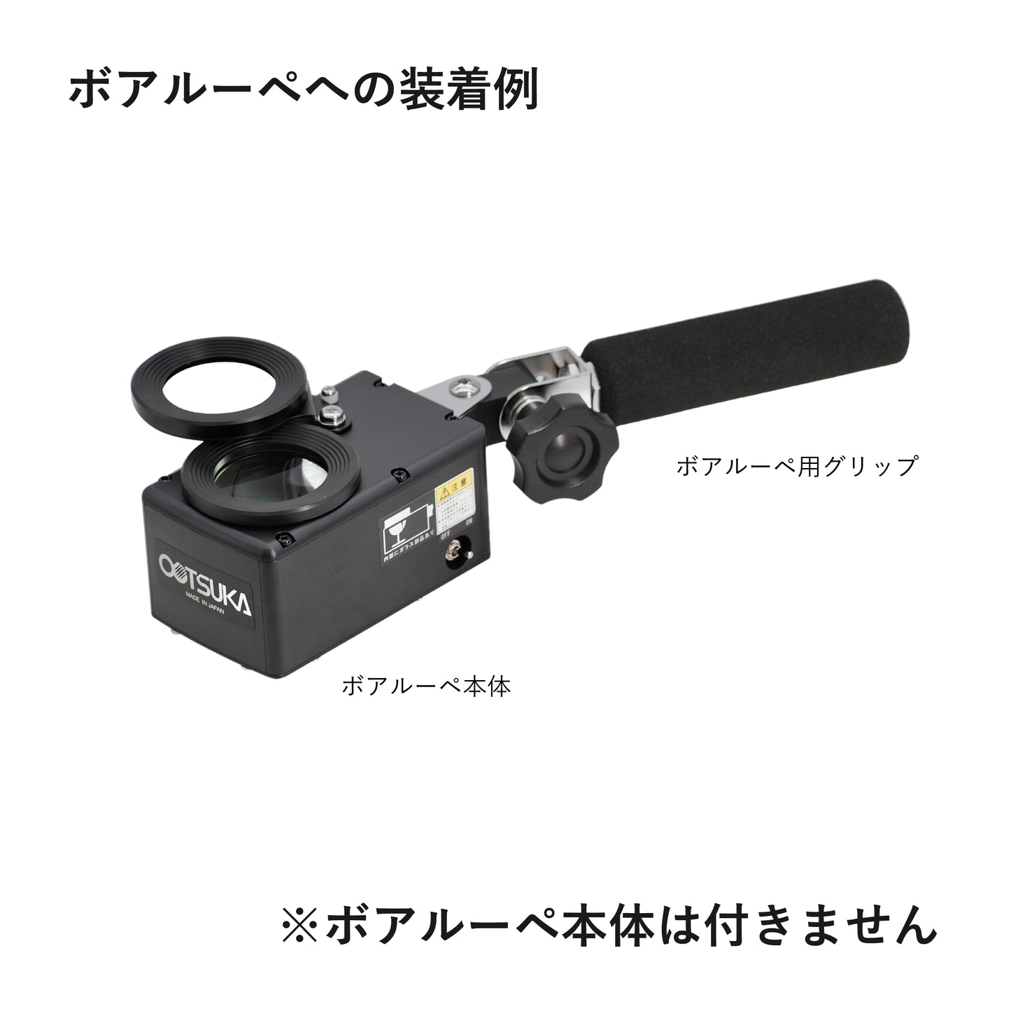 bore loupe polarizing filter