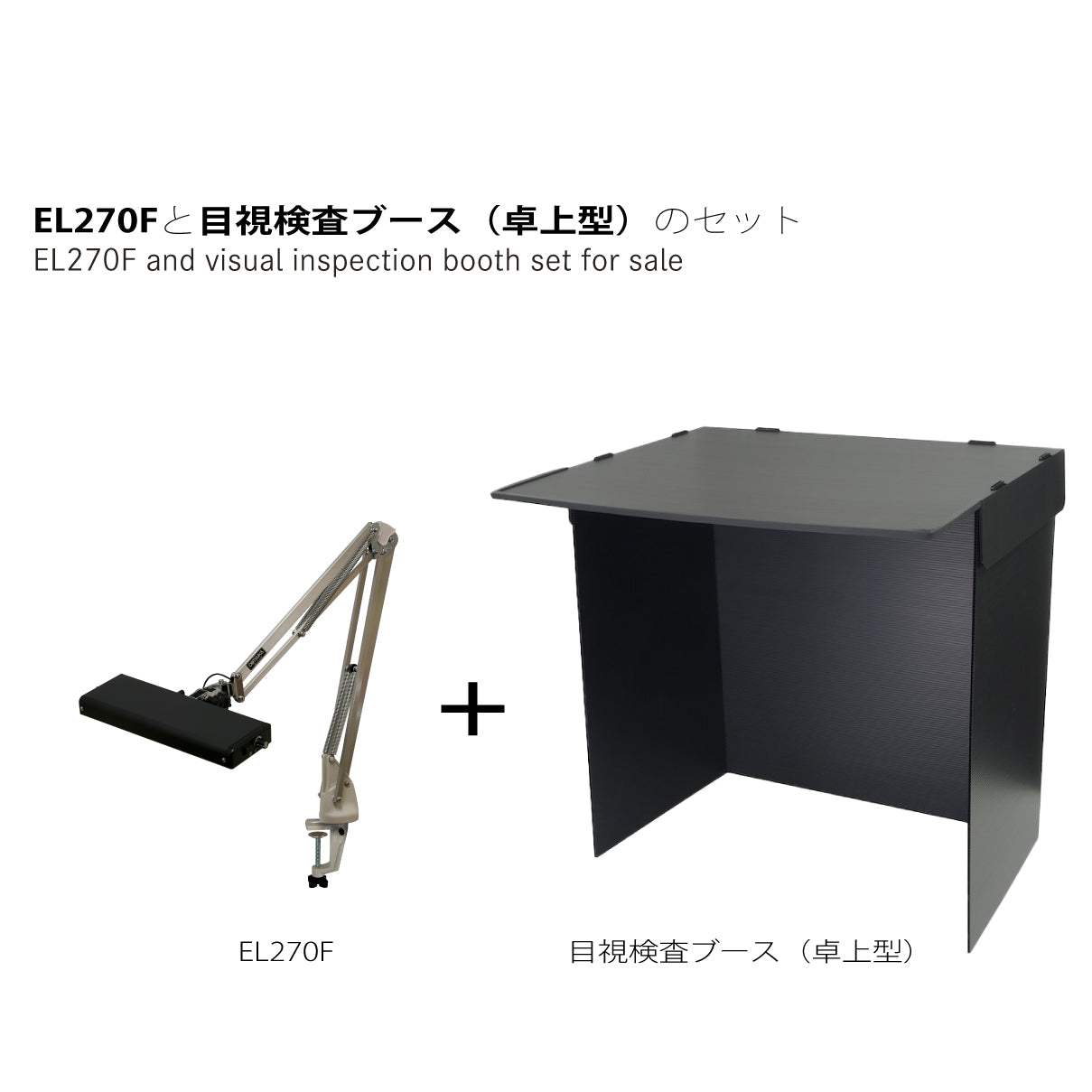 EL270F