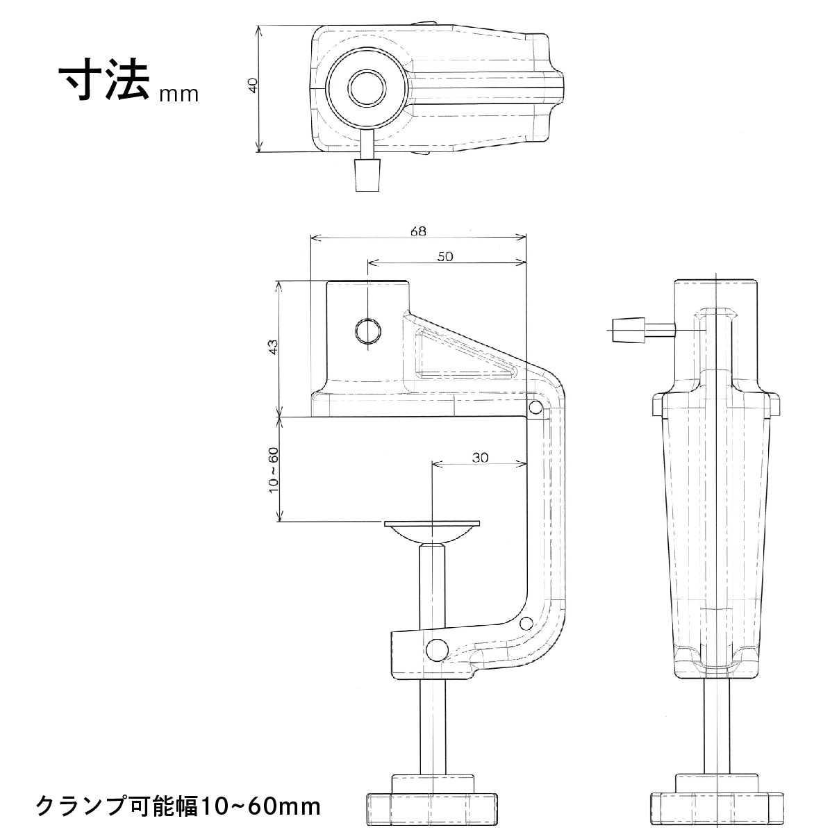 F型クランプ金具