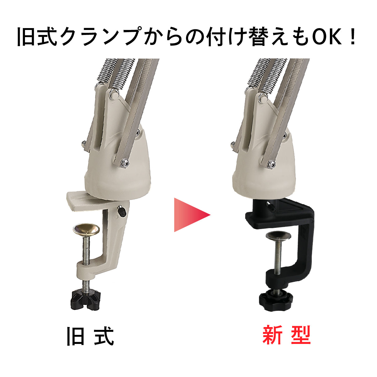 F型クランプ金具