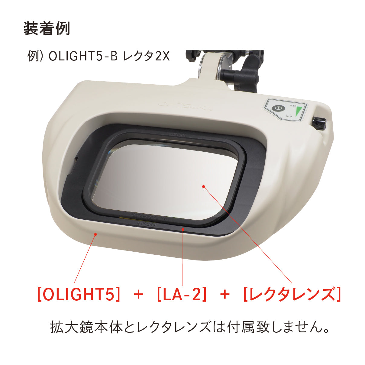 レンズアダプター LA-2