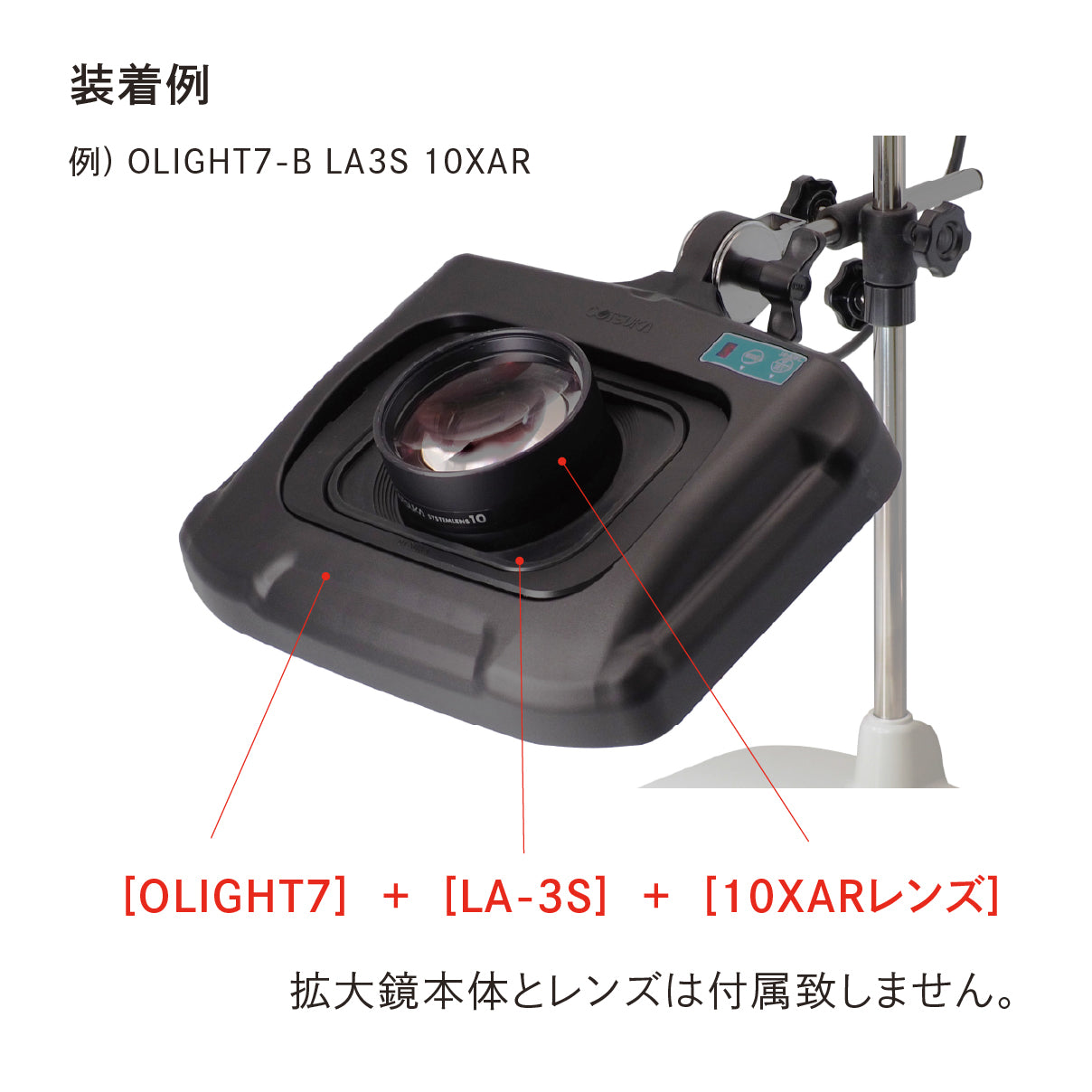 レンズアダプター LA-3S