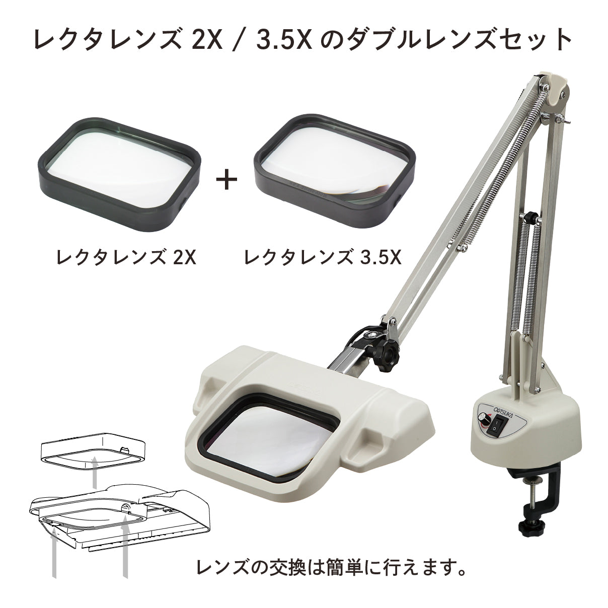 【オンラインショップ限定!】OLIGHT3L-F 2X / 3.5X ダブルレンズセット