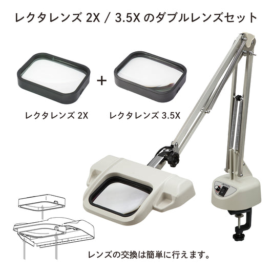 【オンラインショップ限定!】OLIGHT3L-F 2X / 3.5X ダブルレンズセット