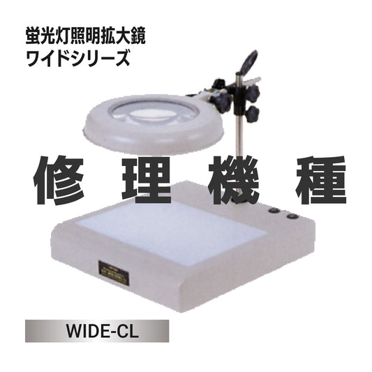 Serie amplia: tipo Wide-CL