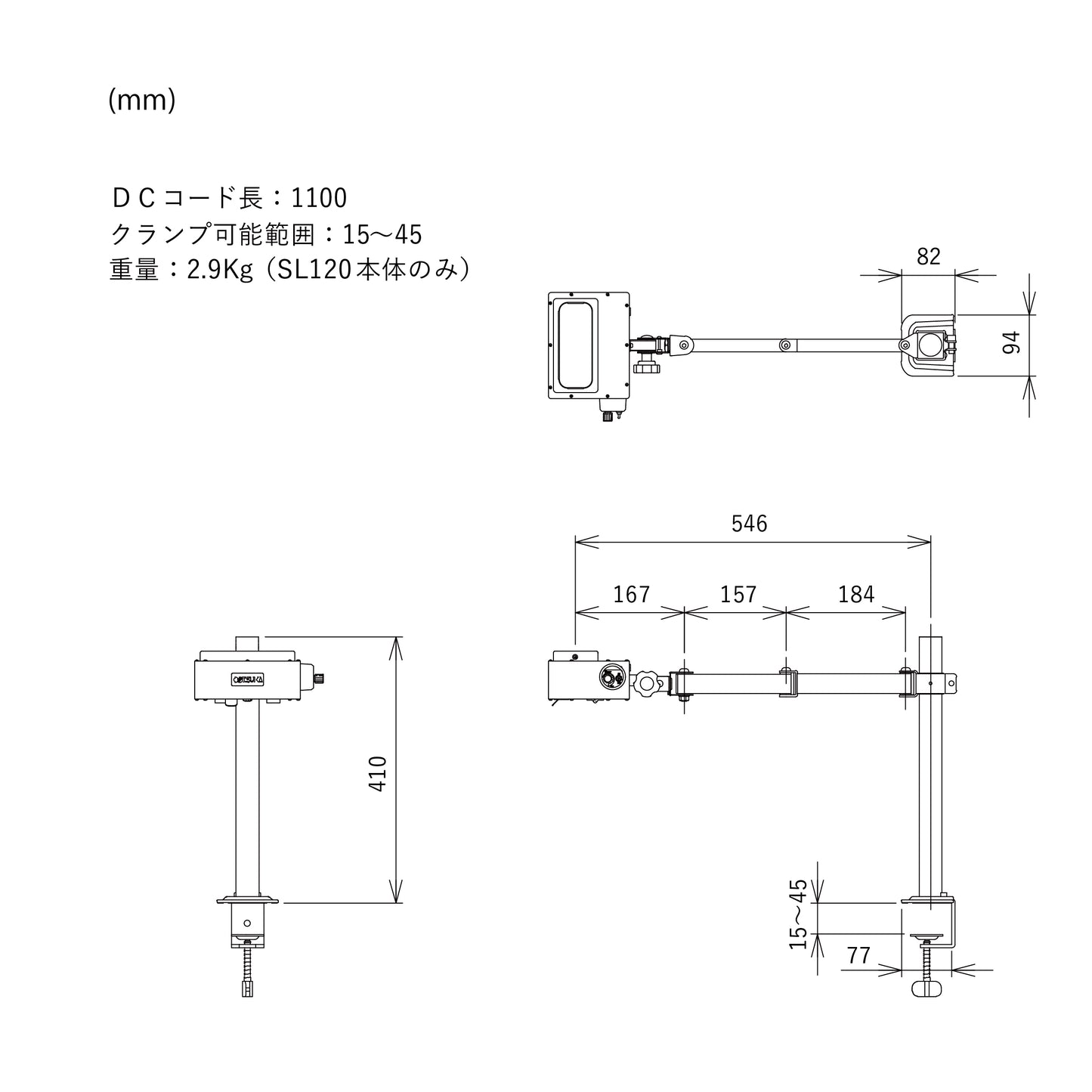 サーフライトSL120SA