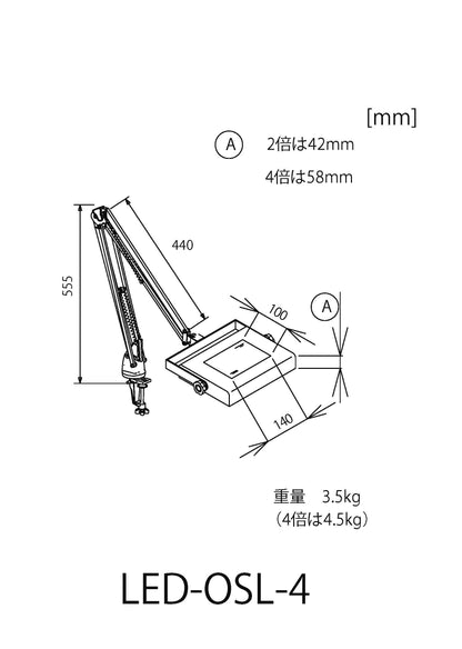 LED OSL-4