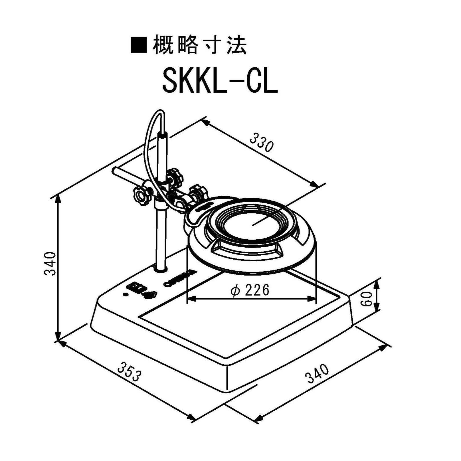 SKKL-CL LED照明拡大鏡 – オーツカ光学公式オンラインショップ