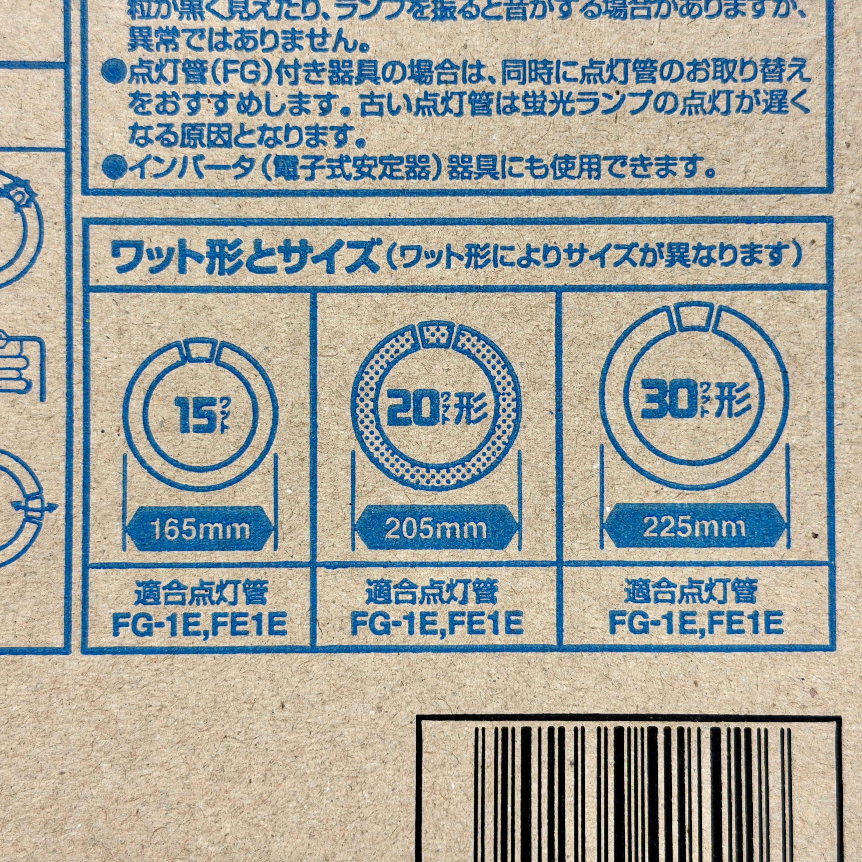 FCL20D/18-B – オーツカ光学公式オンラインショップ