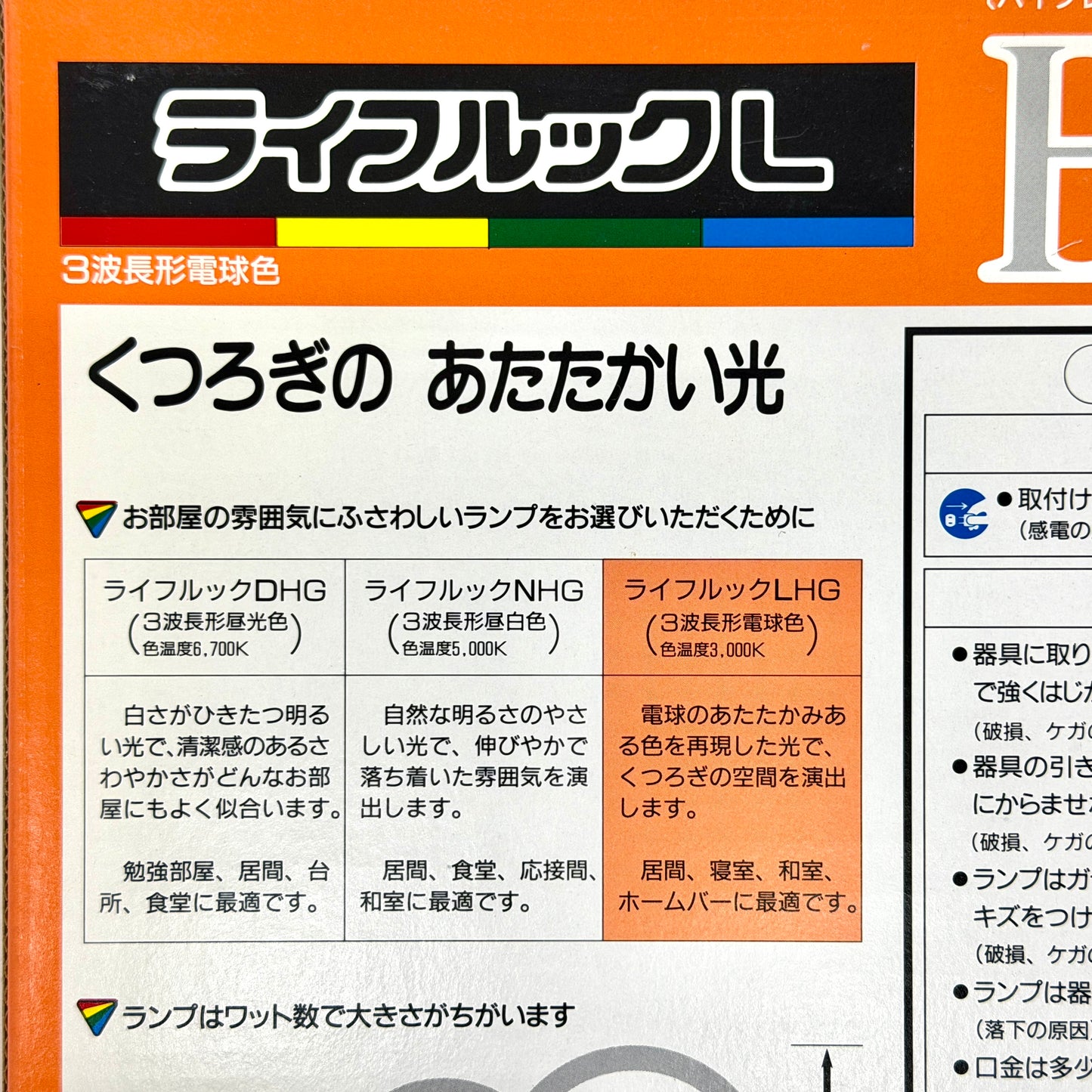 環形蛍光ランプ　FCL20EX-N/18-C “配送料無料”