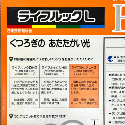 環形蛍光ランプ　FCL20EX-N/18-C “配送料無料”