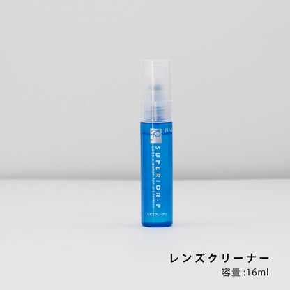 lens cleaner kit