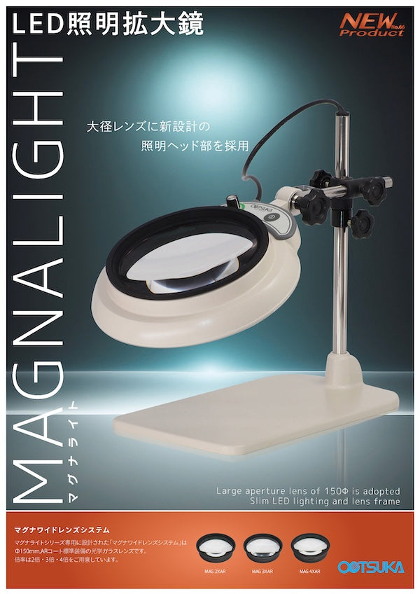 イチオシ商品のカタログを見る! – オーツカ光学公式オンライン イチオシ商品のカタログを見る! – オーツカ光学公式オンライン