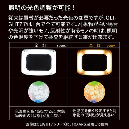 OLIGHT7-B