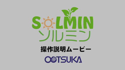 SOLMIN ソルミン 　BLACKFRIDAY SALE COUPON CODE: PGP4KPJCPM33